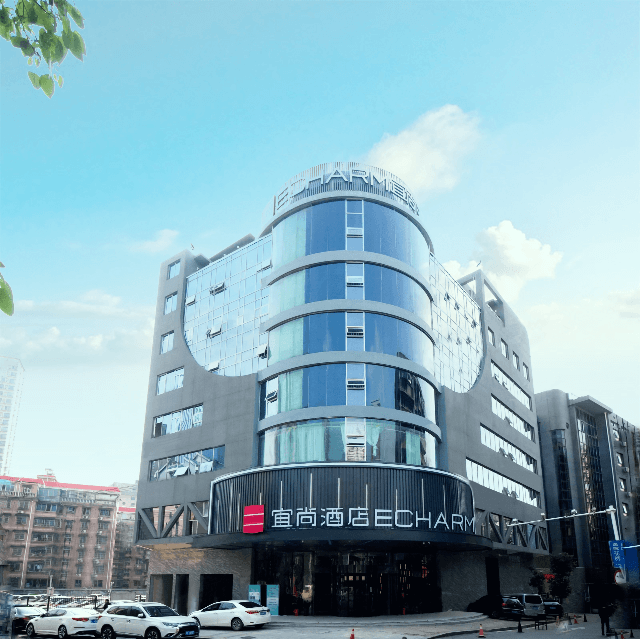 Echarm Hotel Changsha Wuyi Square Xiangya Affiliated 1st Provincial Maternity and Child