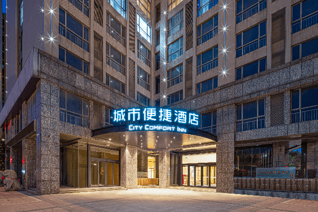 City Comfort Inn Yancheng Xihuan Road Wanda Plaza