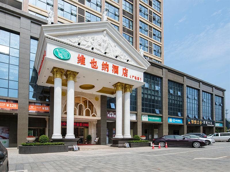 Vienna Hotel Hunan Radio and Television International Convention and Exhibition Center photo 4