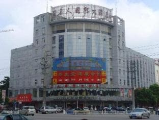 Huainan Celeb International Hotel