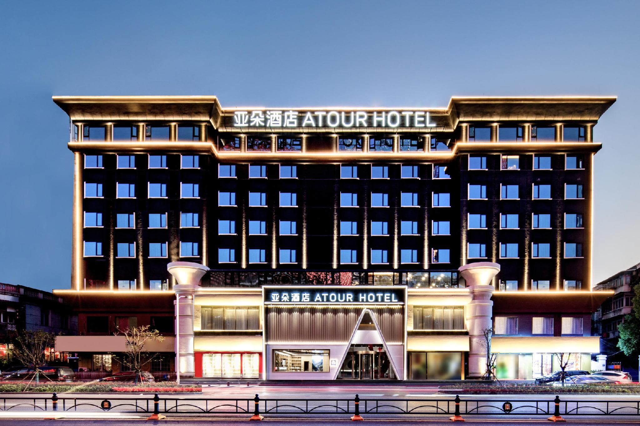 Atour Hotel Wuhan Chuhehan Street Hanxiu Theater