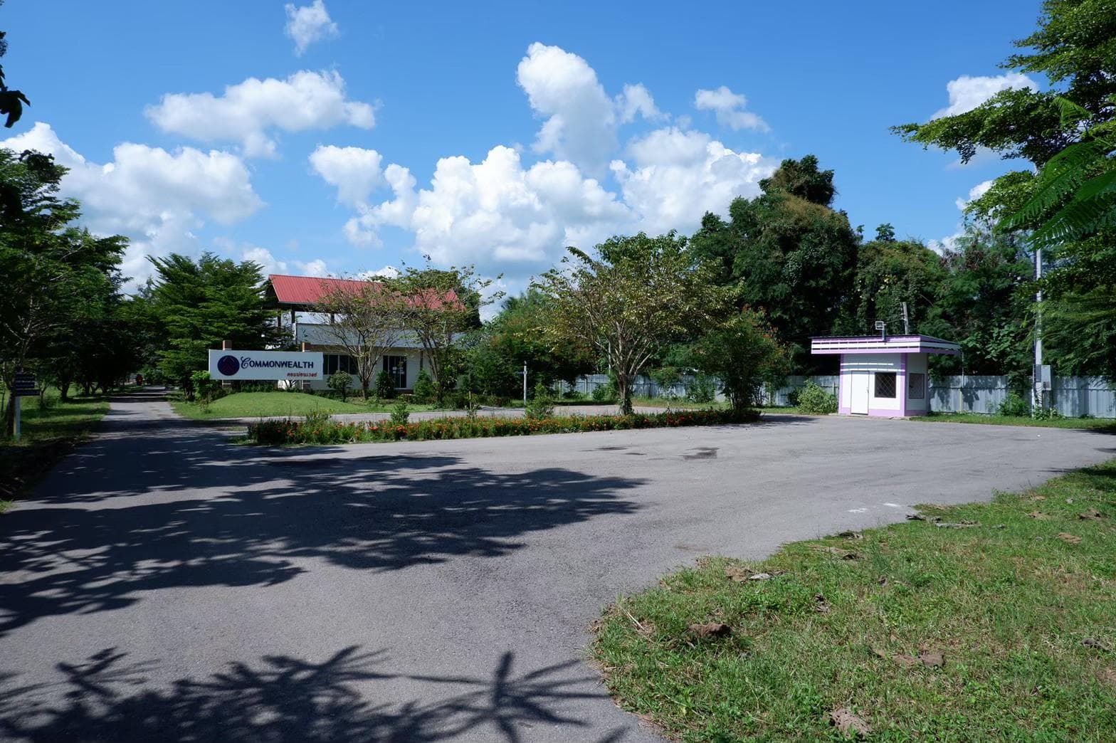 Commonwealth Hotel and Resort photo 3