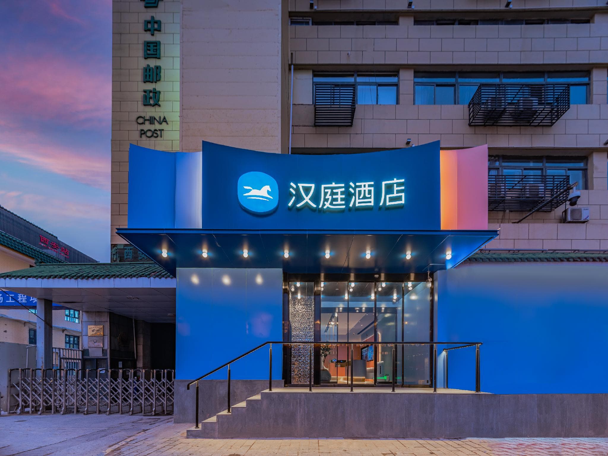 Hanting Hotel Xi'an Railway Station South Square