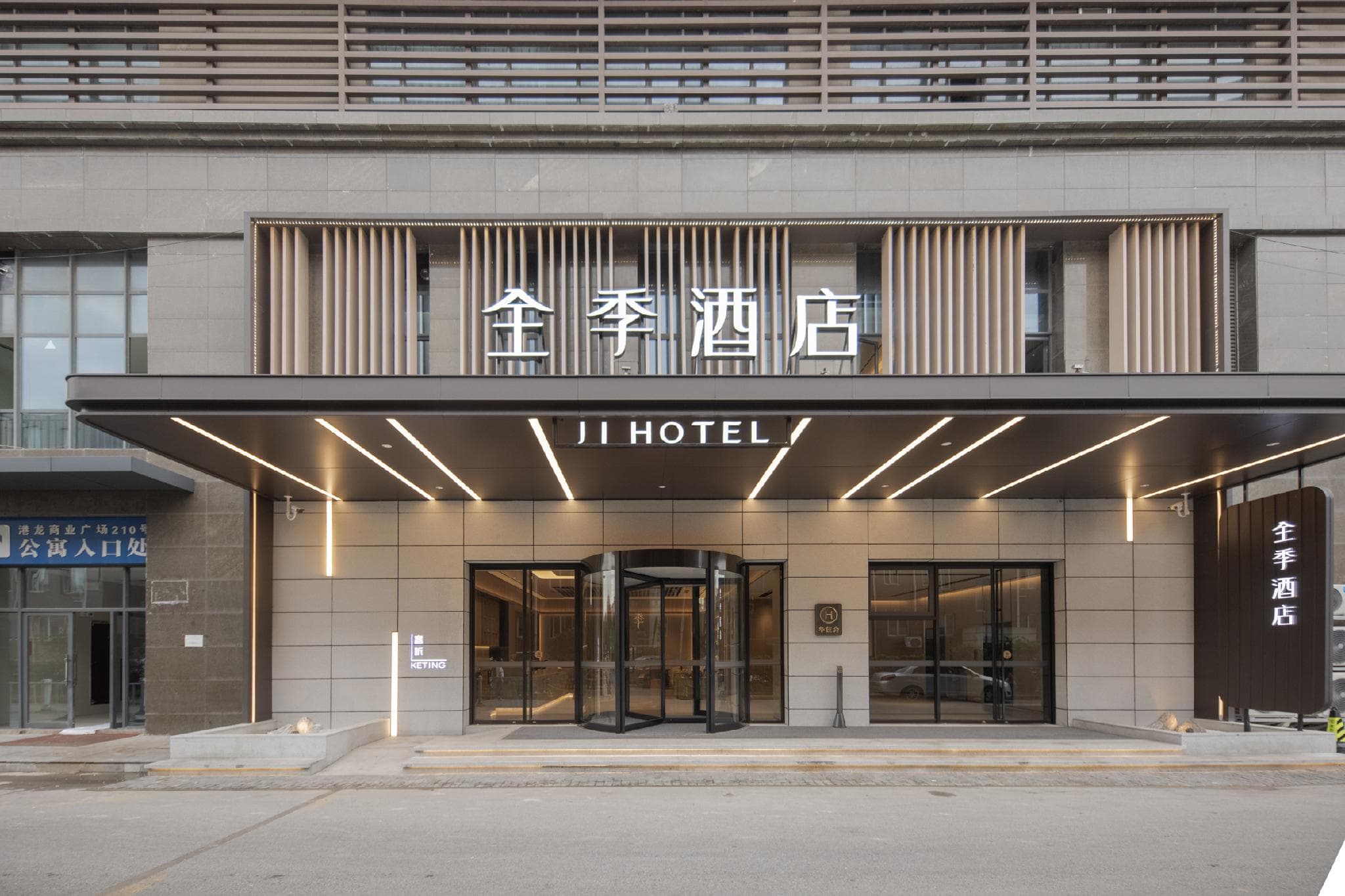 Ji Hotel Jinagyin Hi-tech Industrial Development Zone Shishan Road