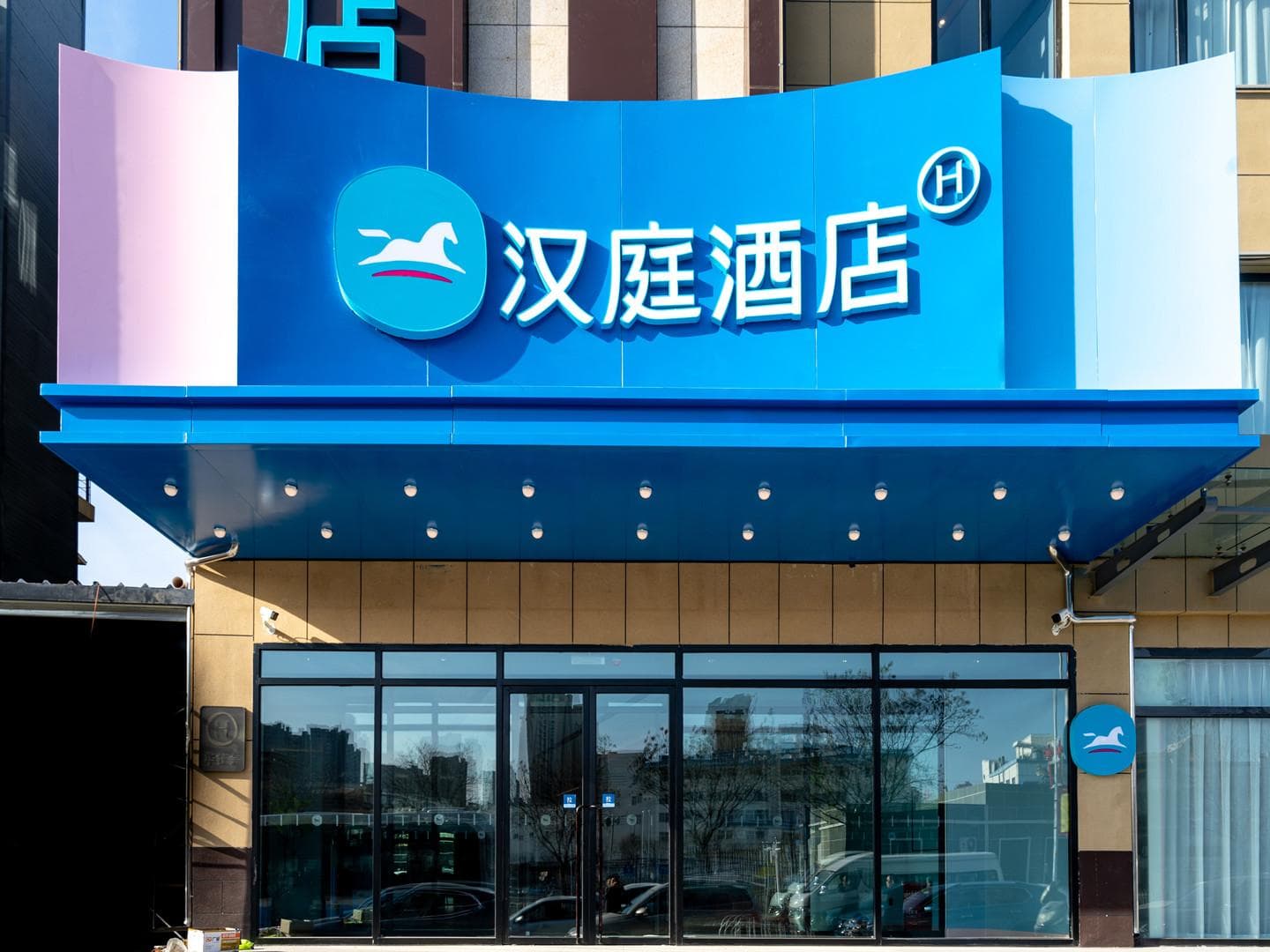 Hanting Hotel Zhangjiakou Middle Qingshuihe Road
