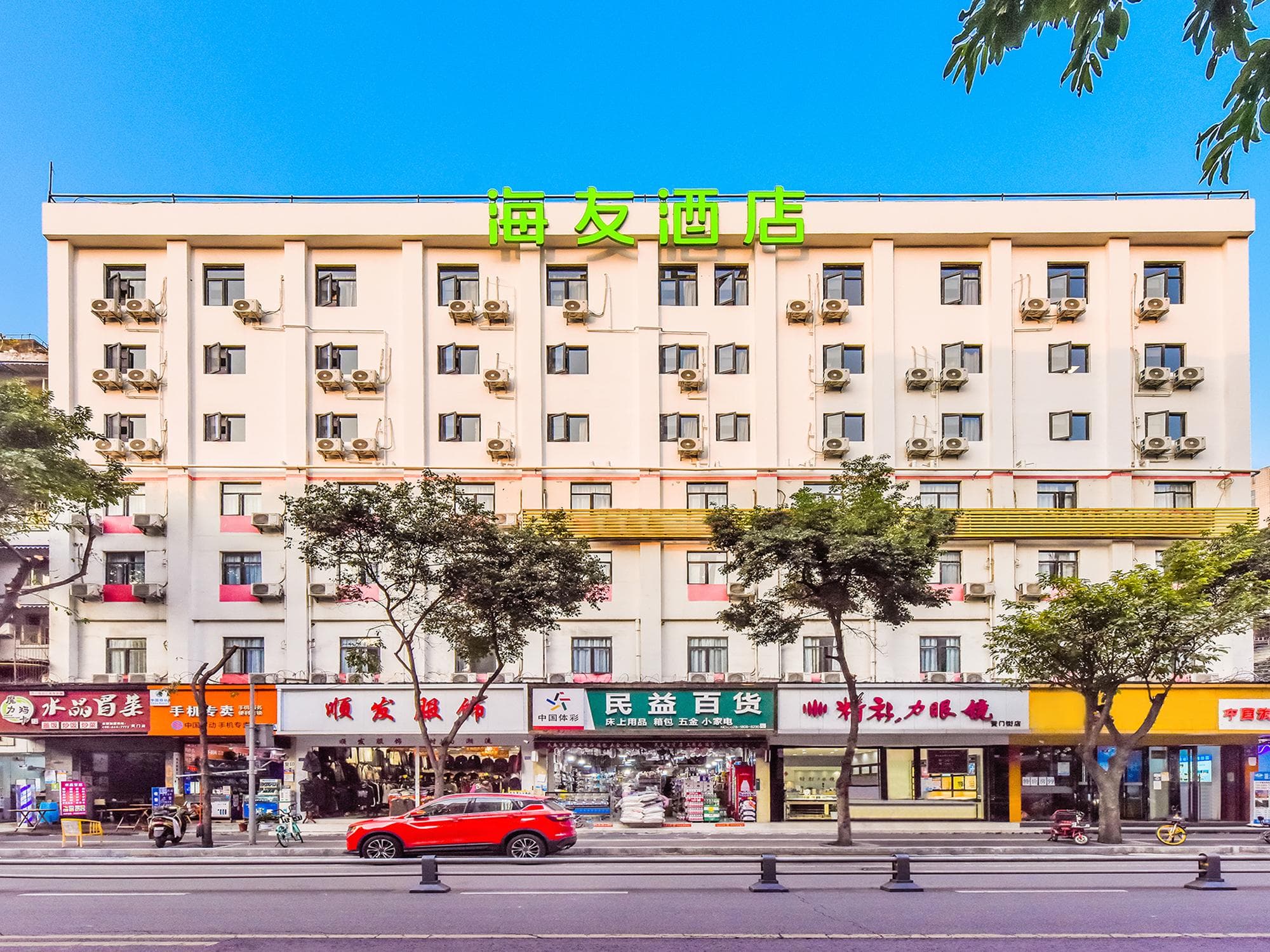 Hi Inn Chengdu Wuhou Shrine West China Hospital photo 4