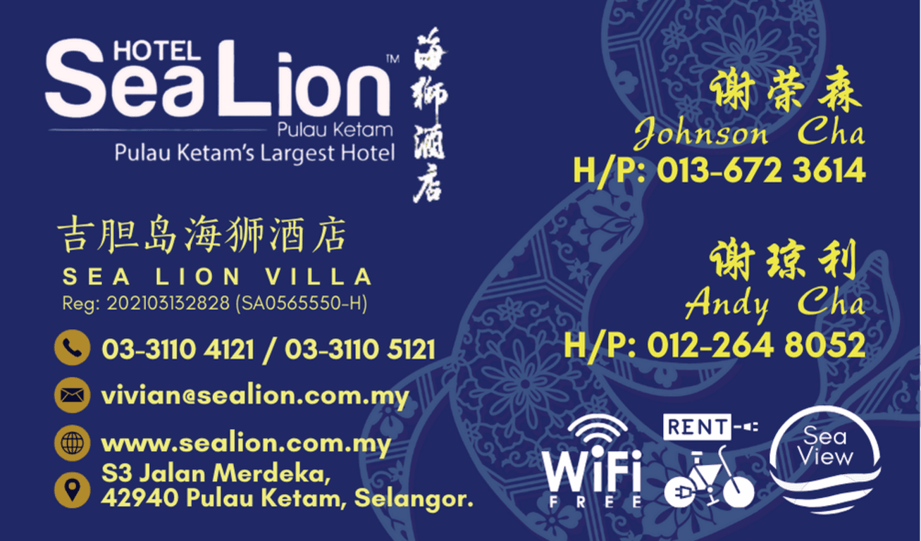 Sea Lion Hotel @ Pulau Ketam photo 2