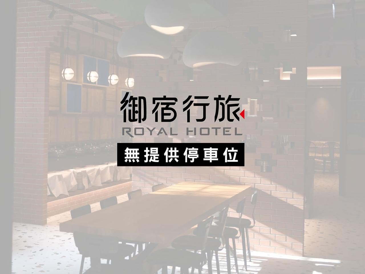 Royal Group Hotel Xiong Zhong Branch photo 3