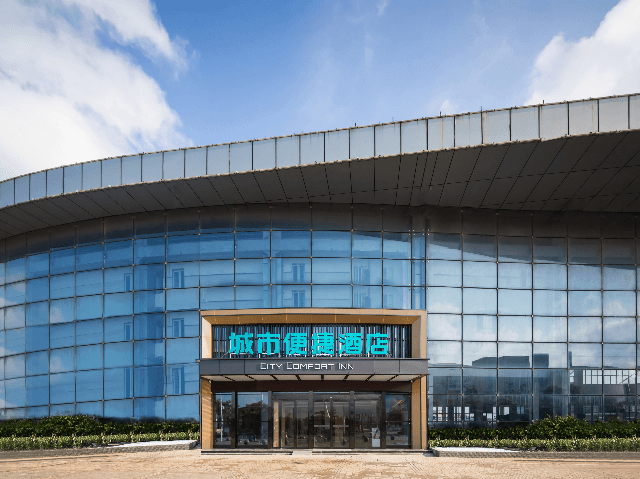 City Comfort Inn Anqing High-speed Railway Station