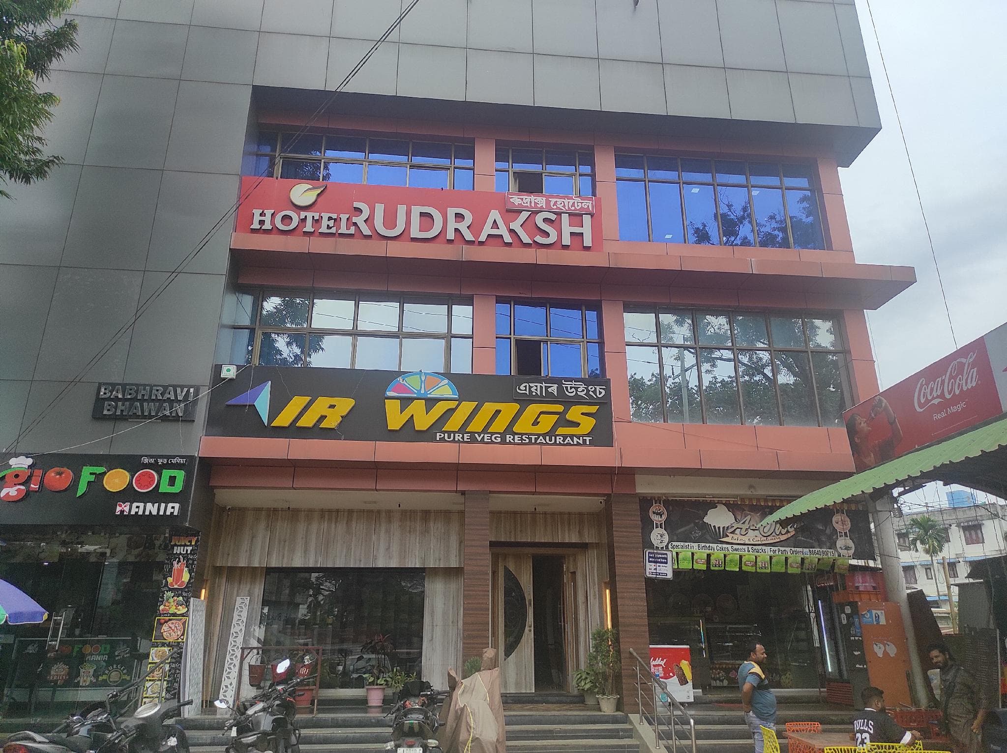 Hotel Rudraksh-Near Airport photo 5