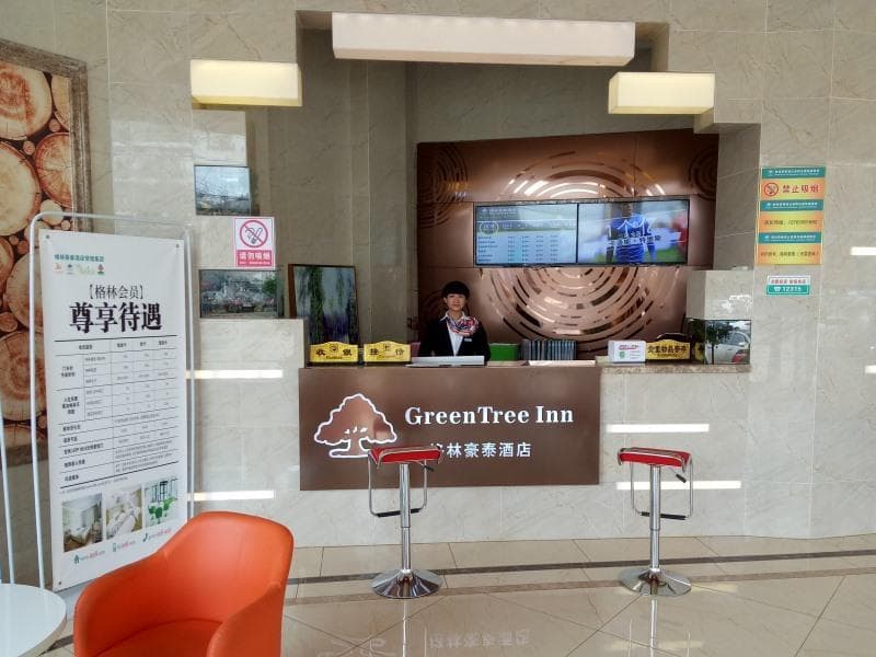 GreenTree Inn Anqing Qianshan County Sunshine City Express Hotel photo 5