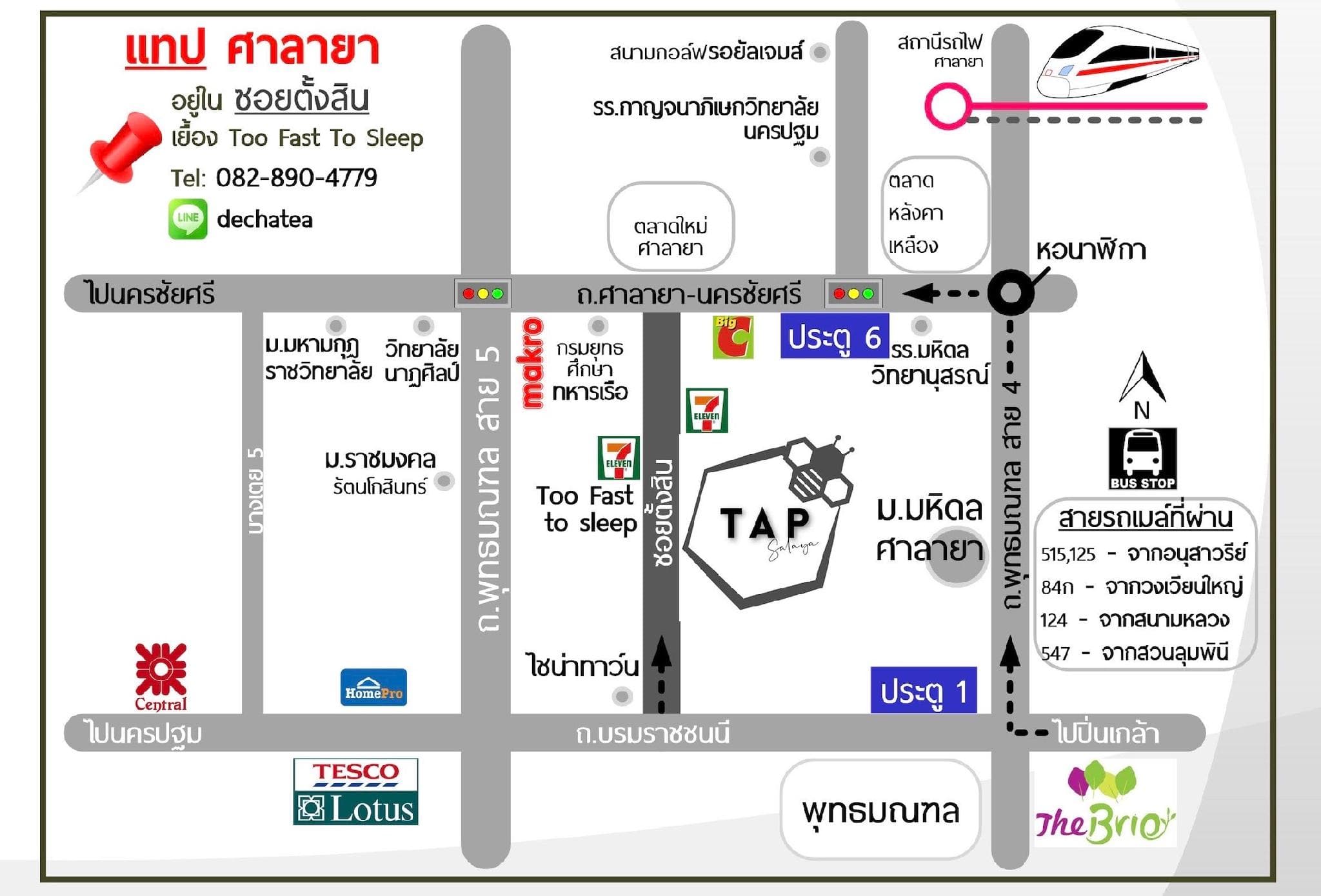 TAP the room project photo 4