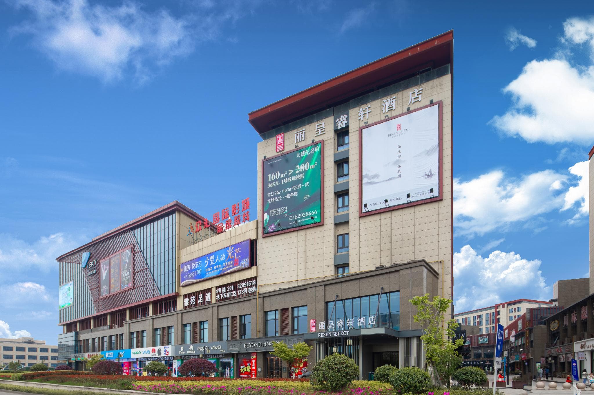 Rezen Select Hotel Hangzhou Xiaoshan Airport photo 3