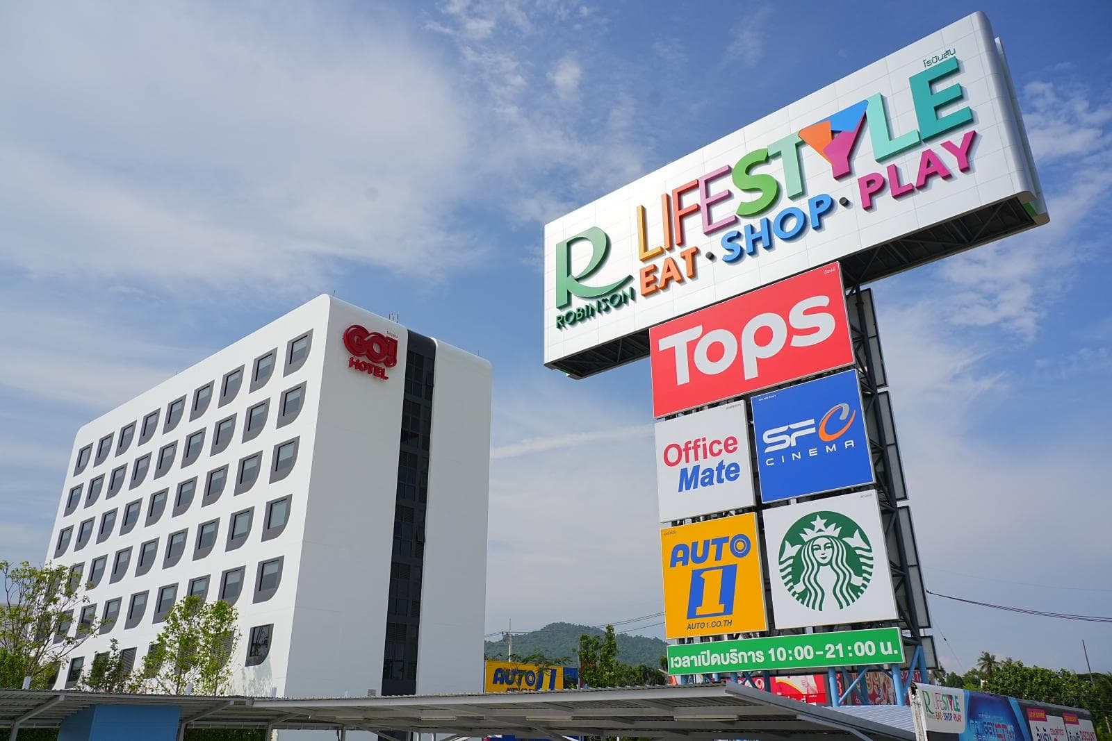Go Hotel Ban Chang at Robinson Lifestyle Ban Chang