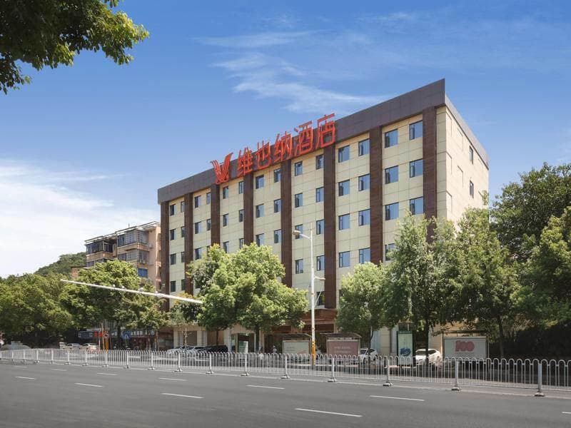 Vienna Hotel Changsha Yuelu Mountian University Town Xihu Park photo 4