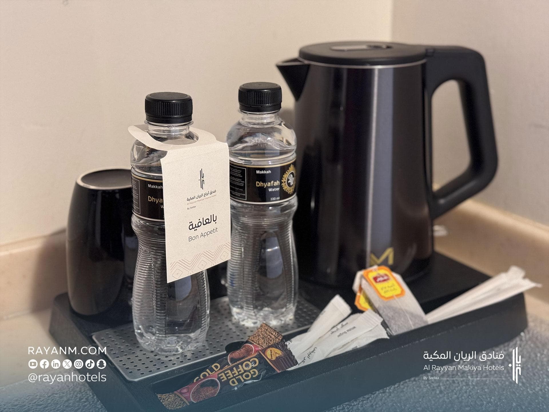 AL-Rayyan Towers Hotel photo 2