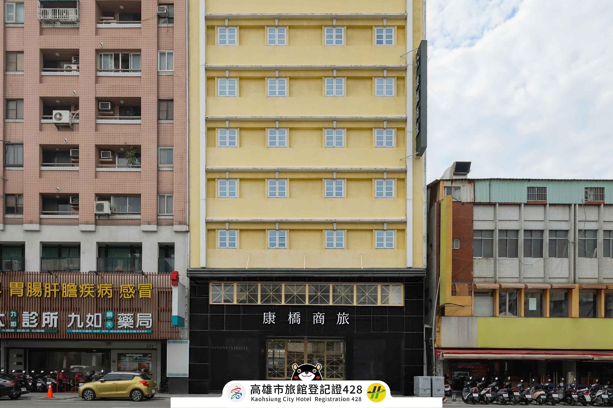 Kindness Hotel-Jhandong Jiuru Branch