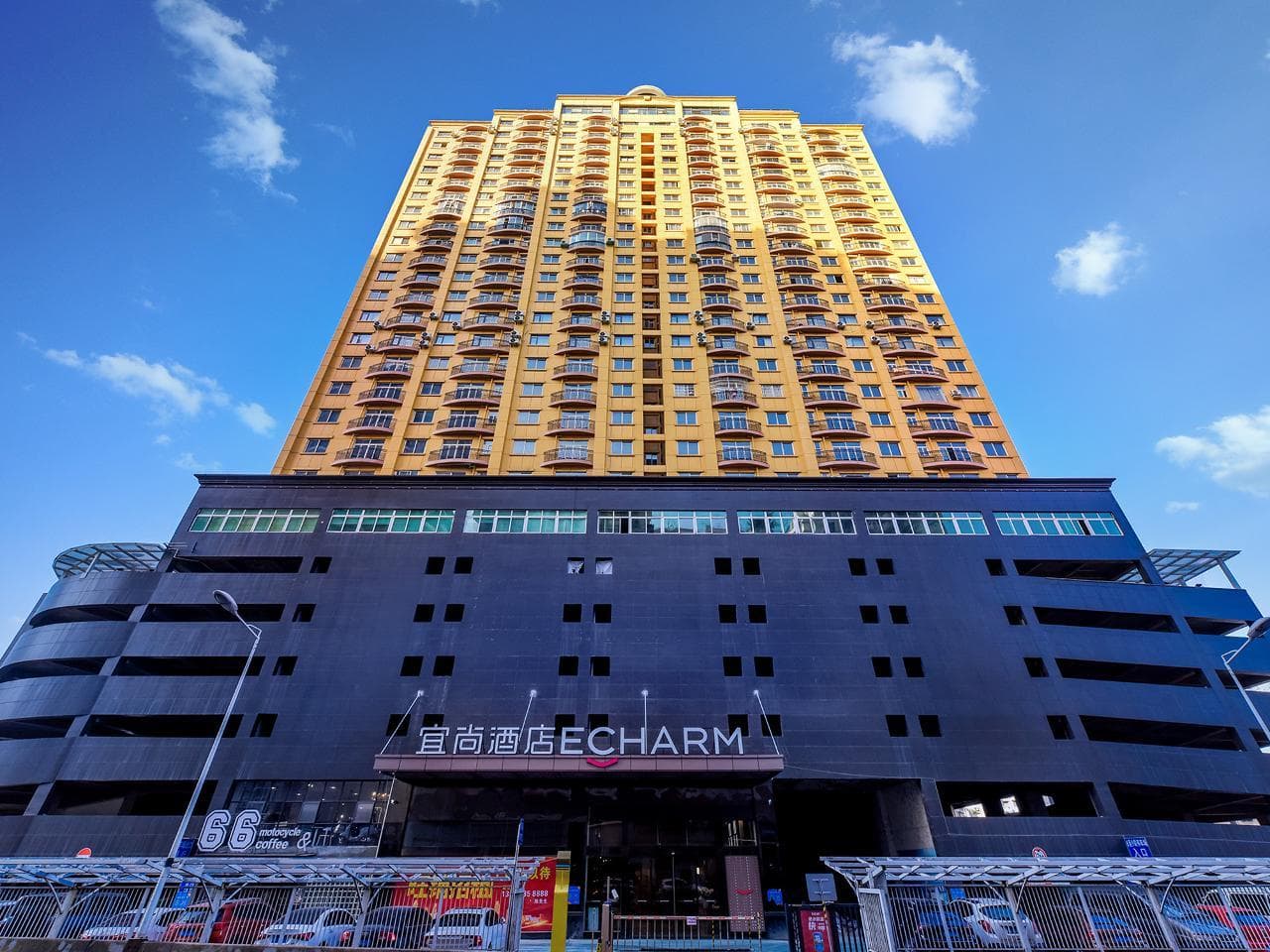 Echarm Hotel Guiyang Zhongshan West Road Metro Station