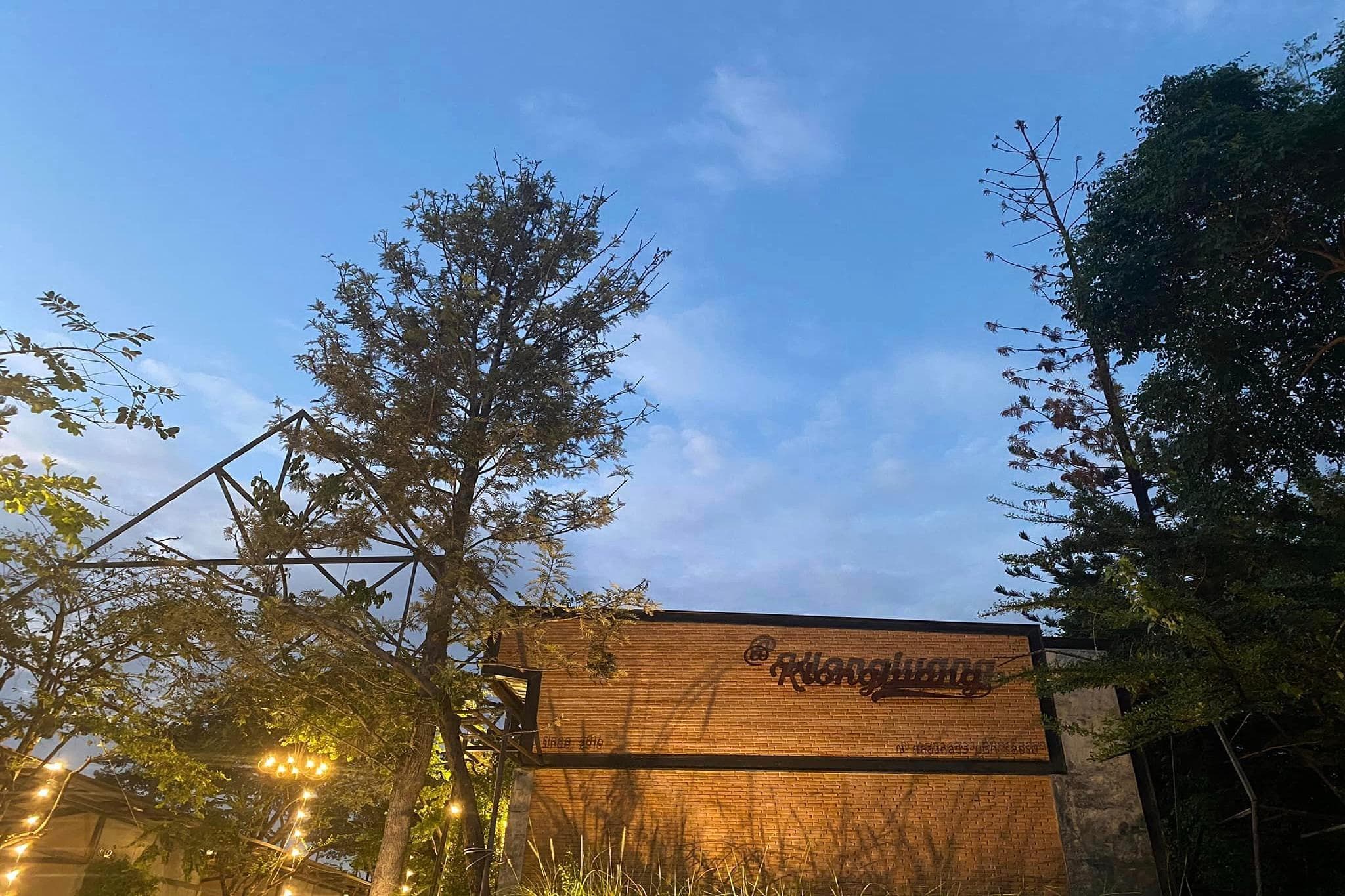 Na Klongluang Boutique Resort photo 3