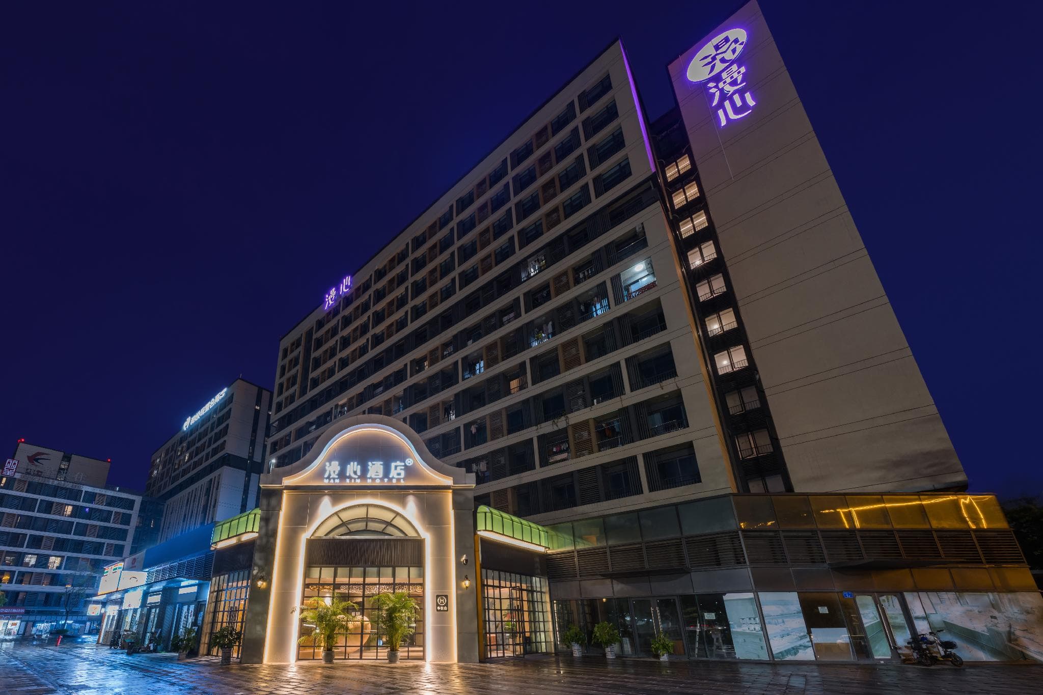 Manxin Hotel Guangzhou Baiyun Airport Branch photo 3