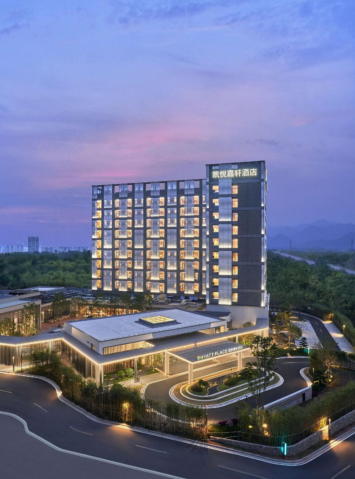 Hyatt Place Huangshan Train Station photo 4