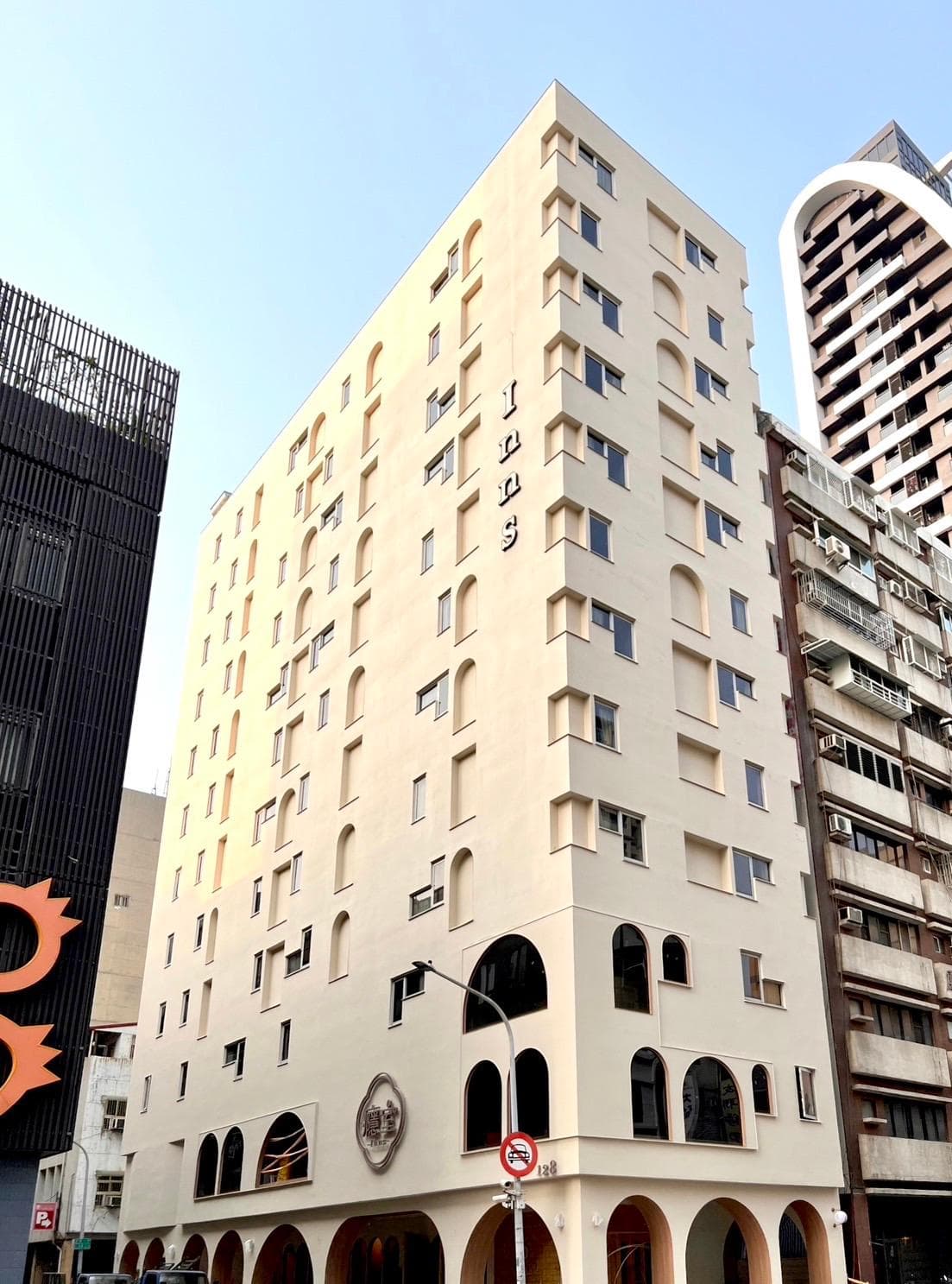inns hotel photo 3