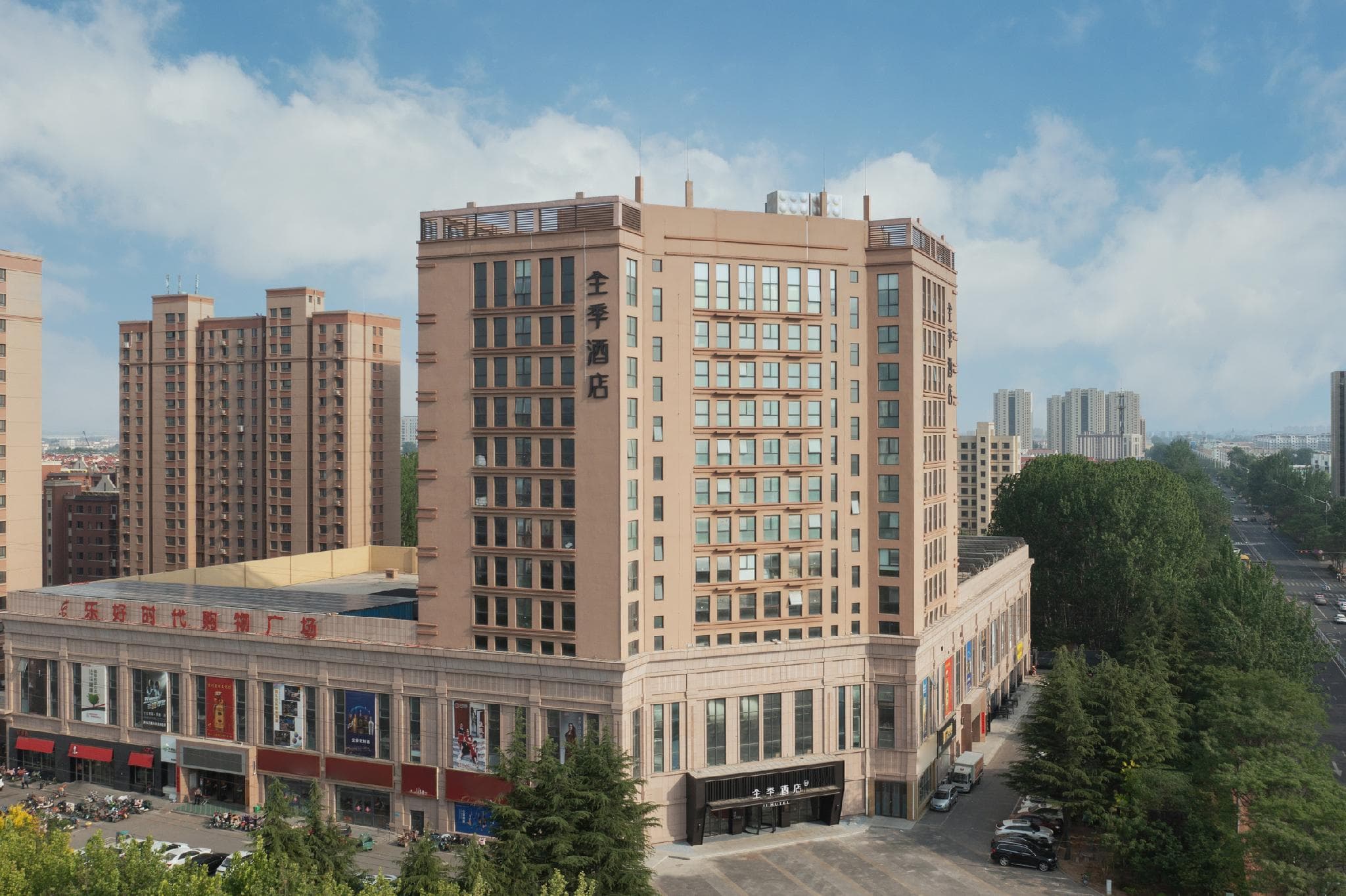 JI Hotel Qingdao Laixi Wanda Plaza photo 5