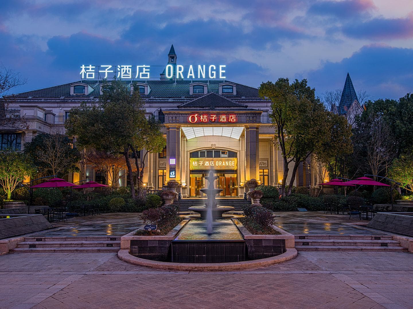 Orange Hotel Huainan Municipal Government