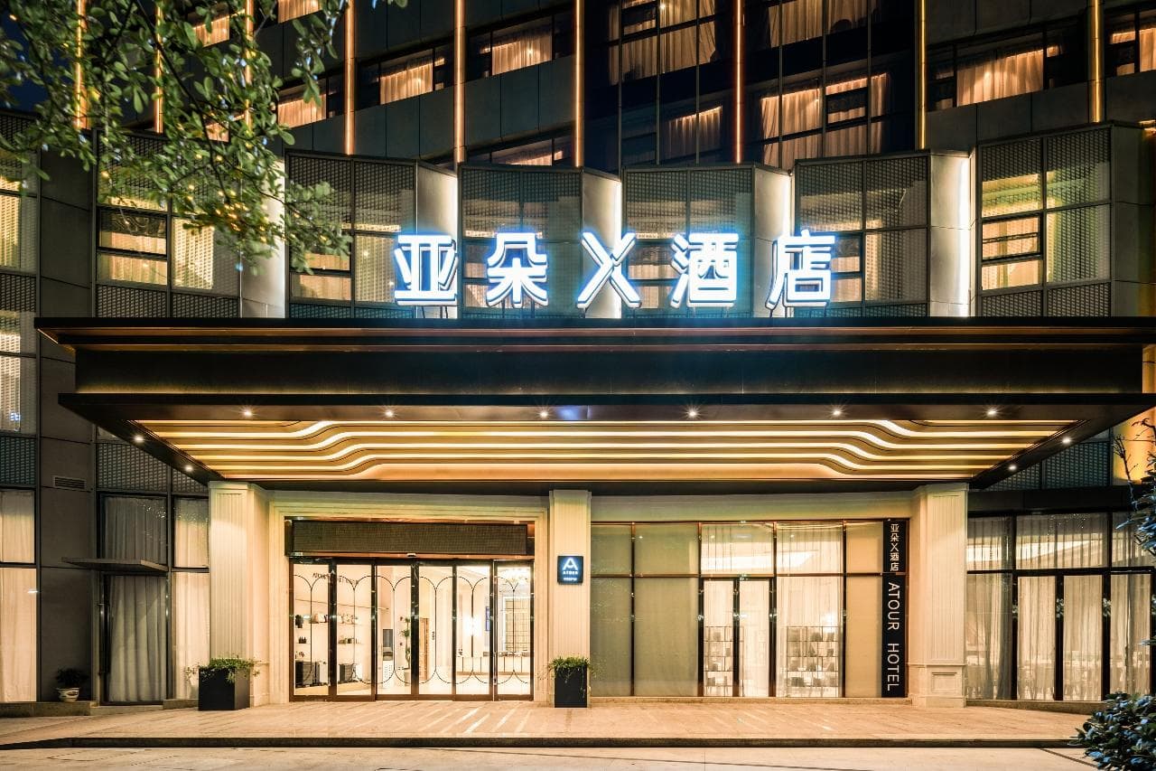 Guanlan Landscape Atour X Hotel Shenzhen