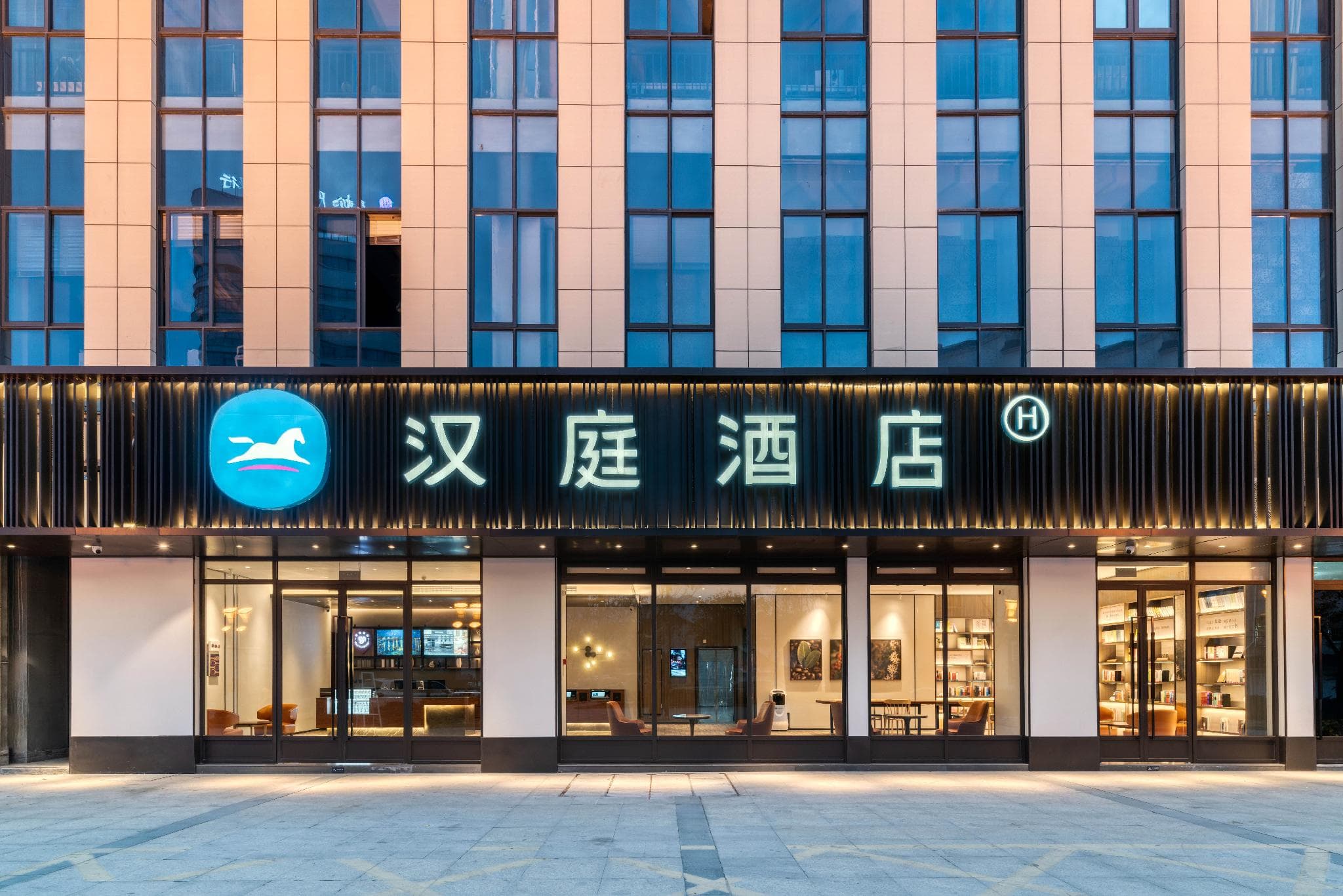 Hanting Hotel Lishui Songyang