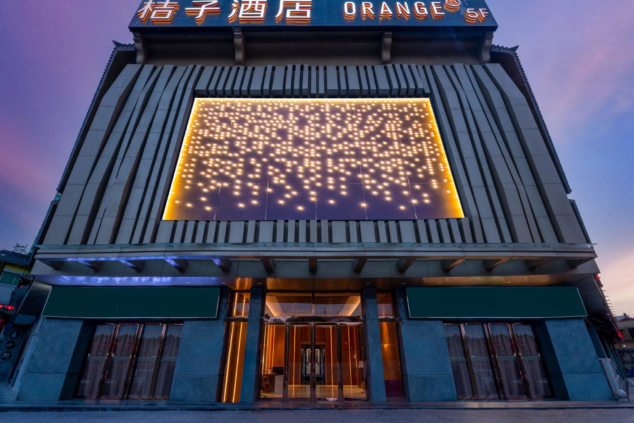 Orange Hotel Xi'an Jiaotong University Xingqing Palace Metro Station