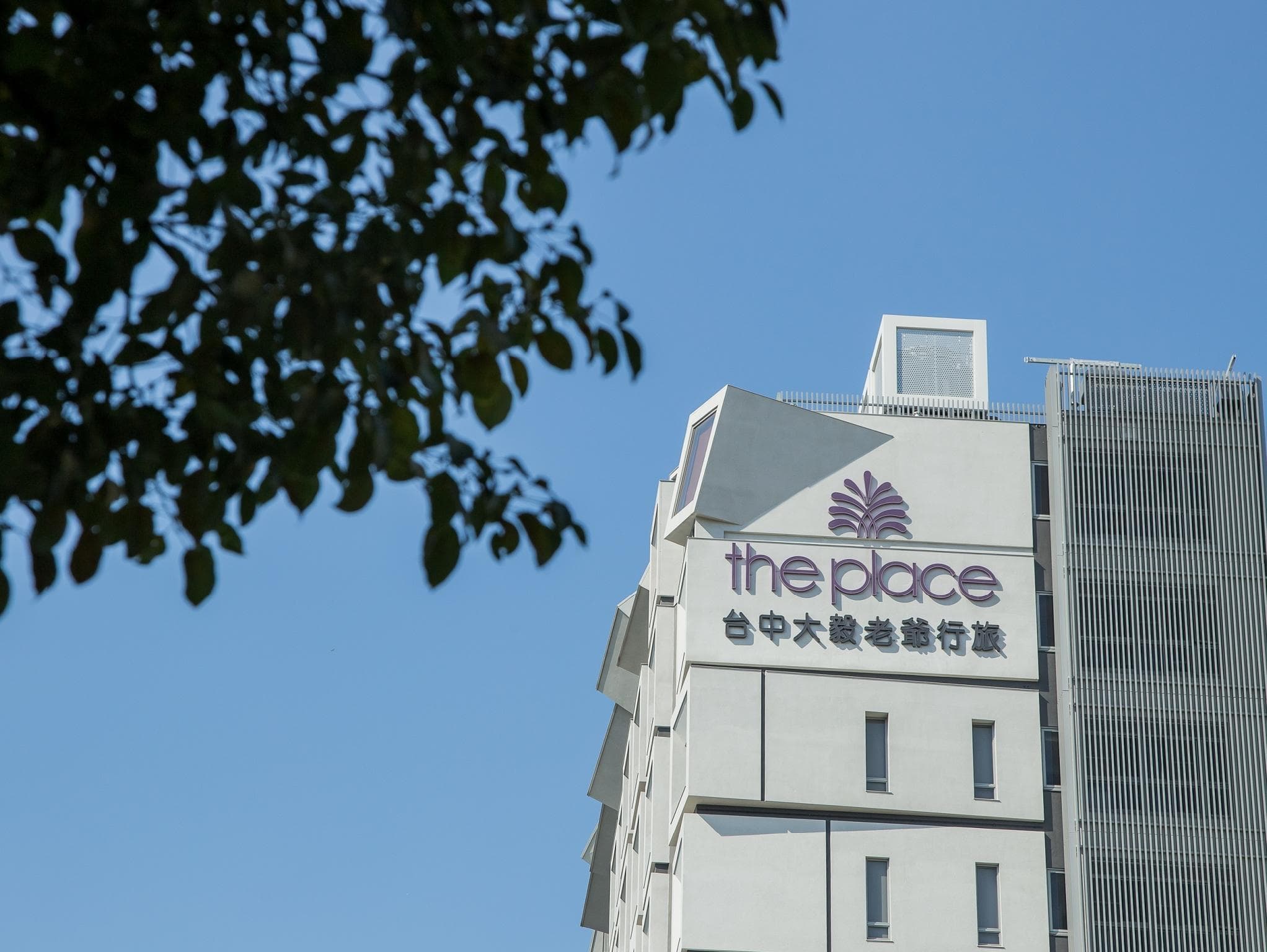 The Place Taichung photo 4