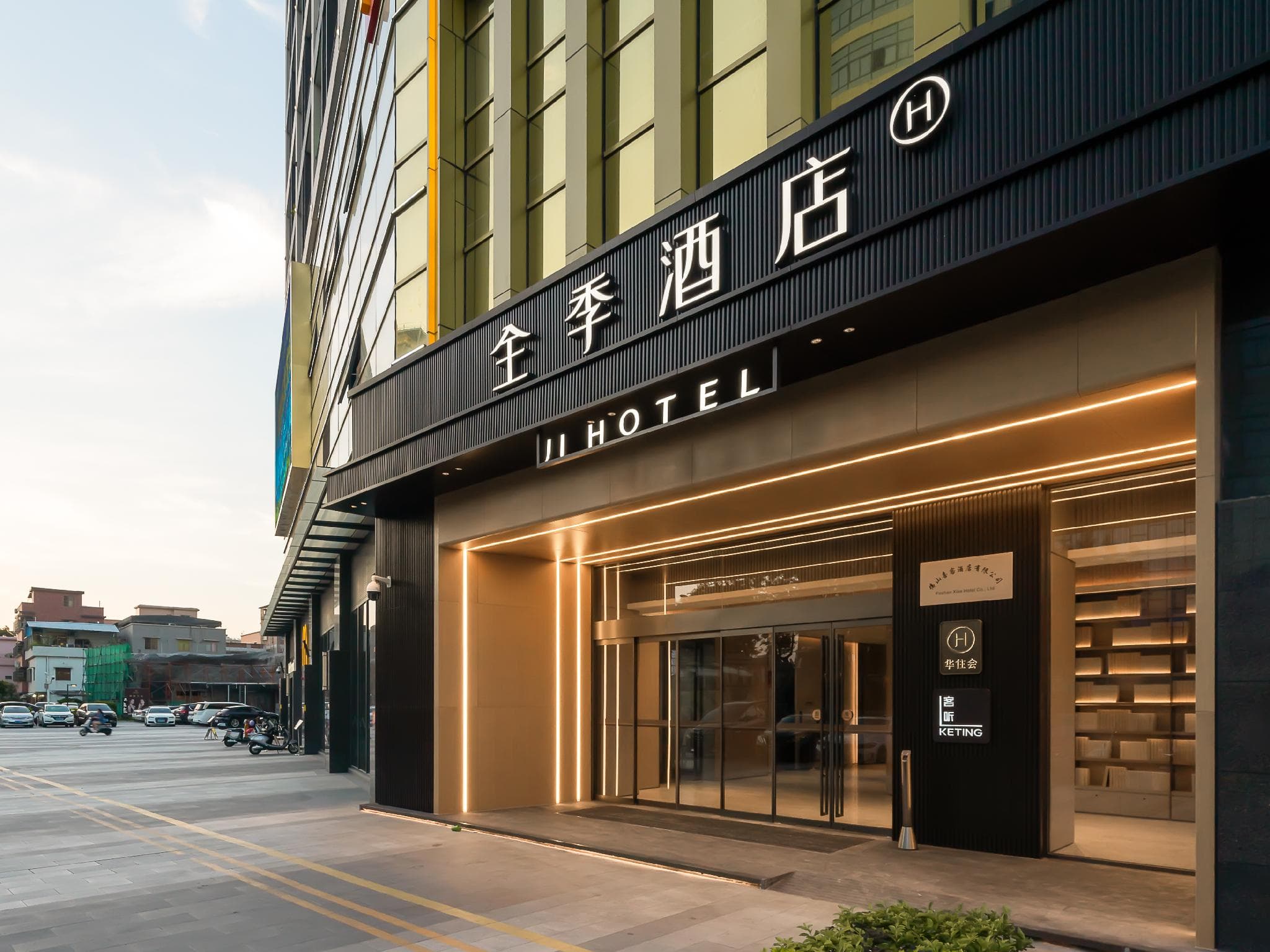 Ji Hotel Foshan Pingzhou Jade Street