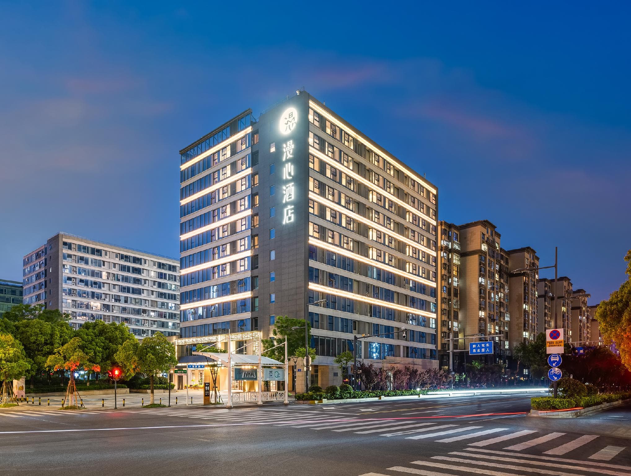 Manxin Hotel Yancheng Railway Station Xiwang Avenue