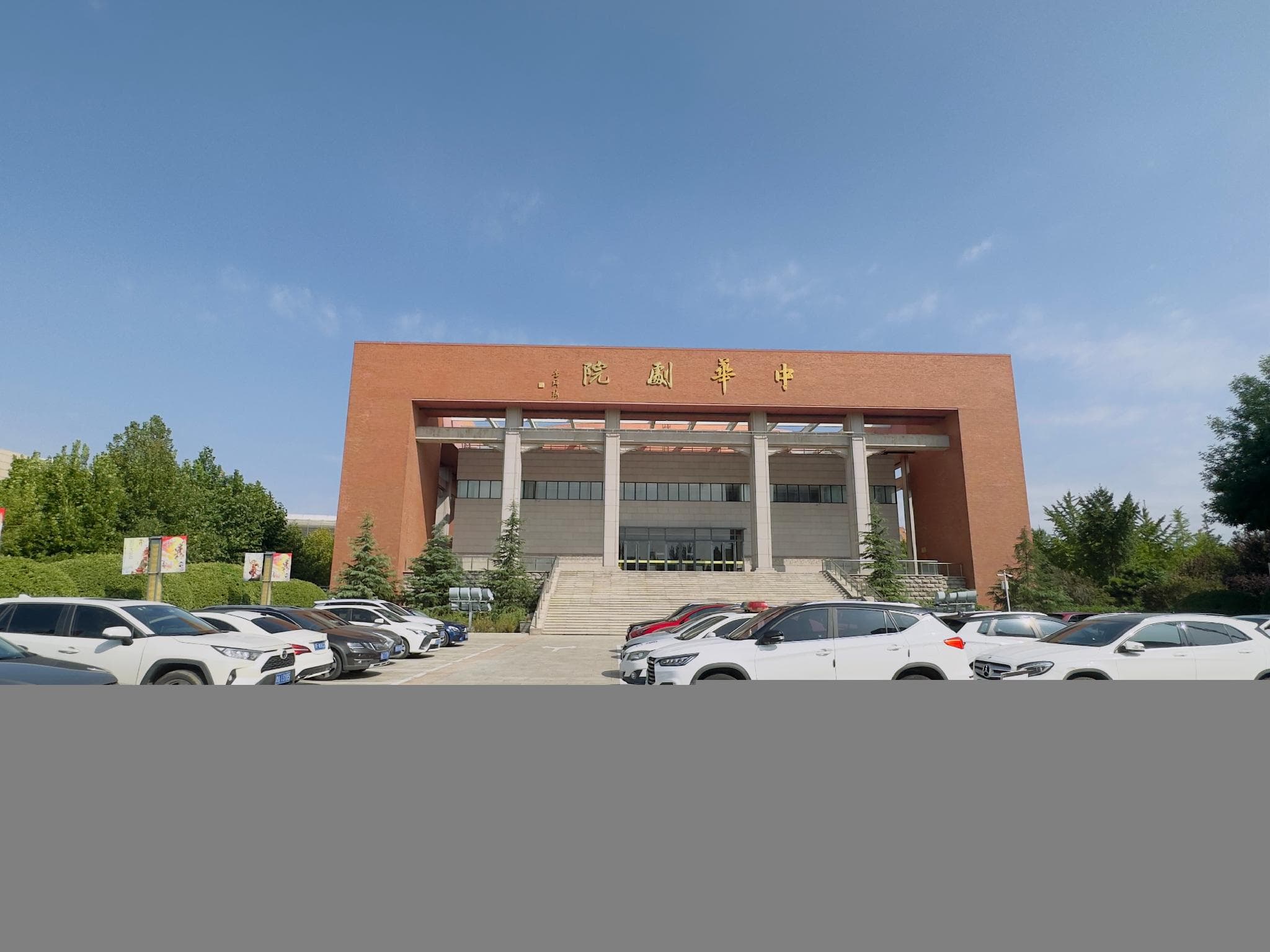 Orange Hotel Tianjin Cultural Center photo 4