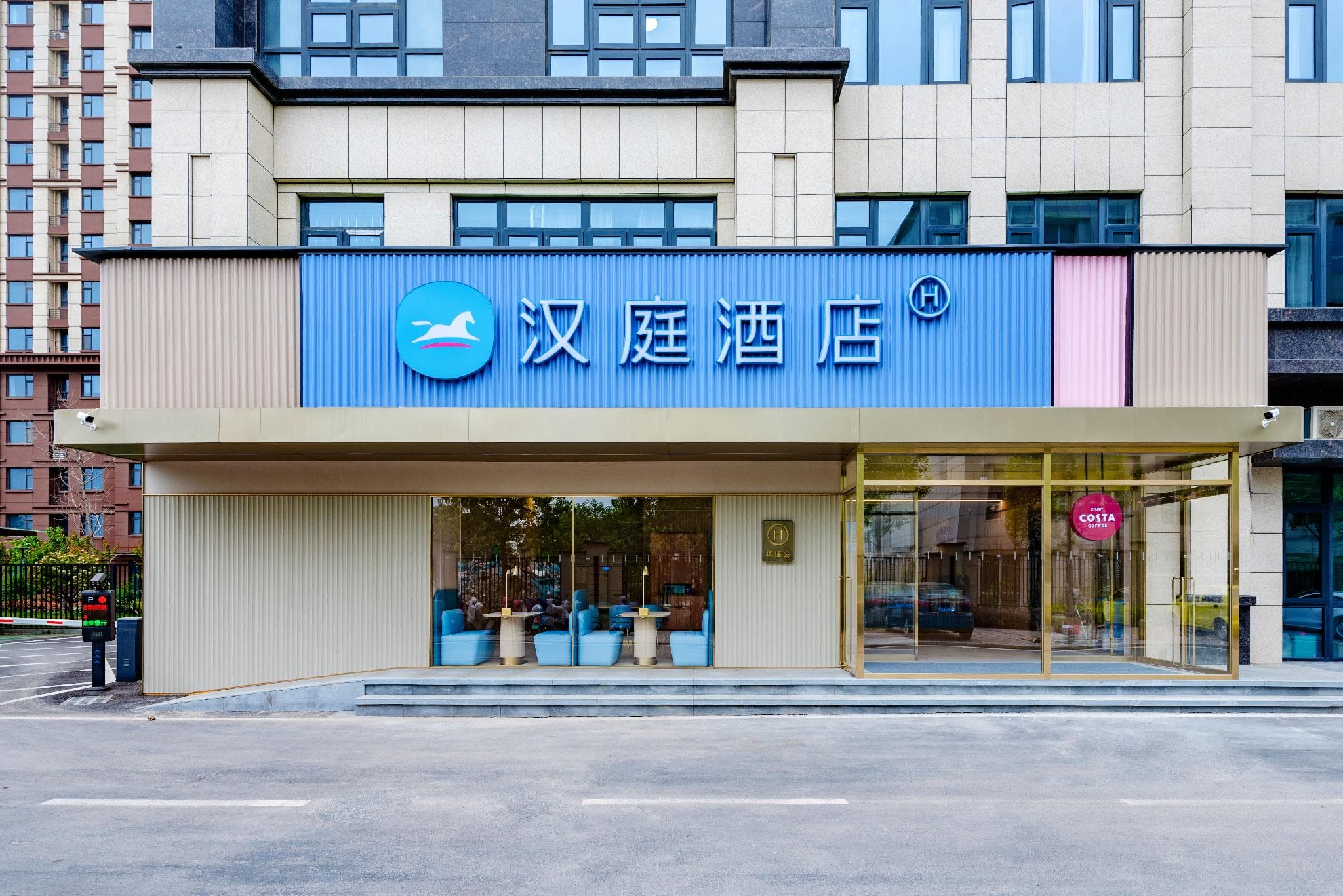 Hanting Hotel Anyang East Station Guangming Road