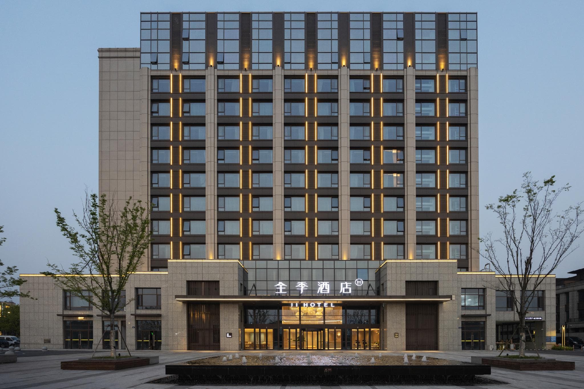 Ji Hotel Hangzhou Dajiangdong Yipeng
