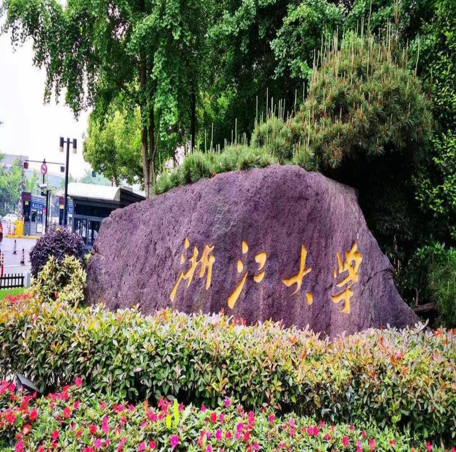 Ji Hotel Hangzhou Zhejiang University Zijingang Asian Games Park photo 3