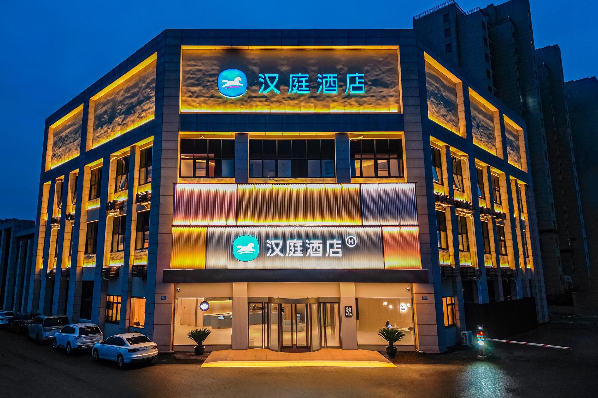 Hanting Hotel Yixing Heqiao Town photo 3
