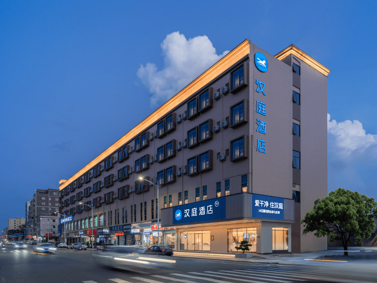 Hanting Hotel Dongguan Songshan Lake