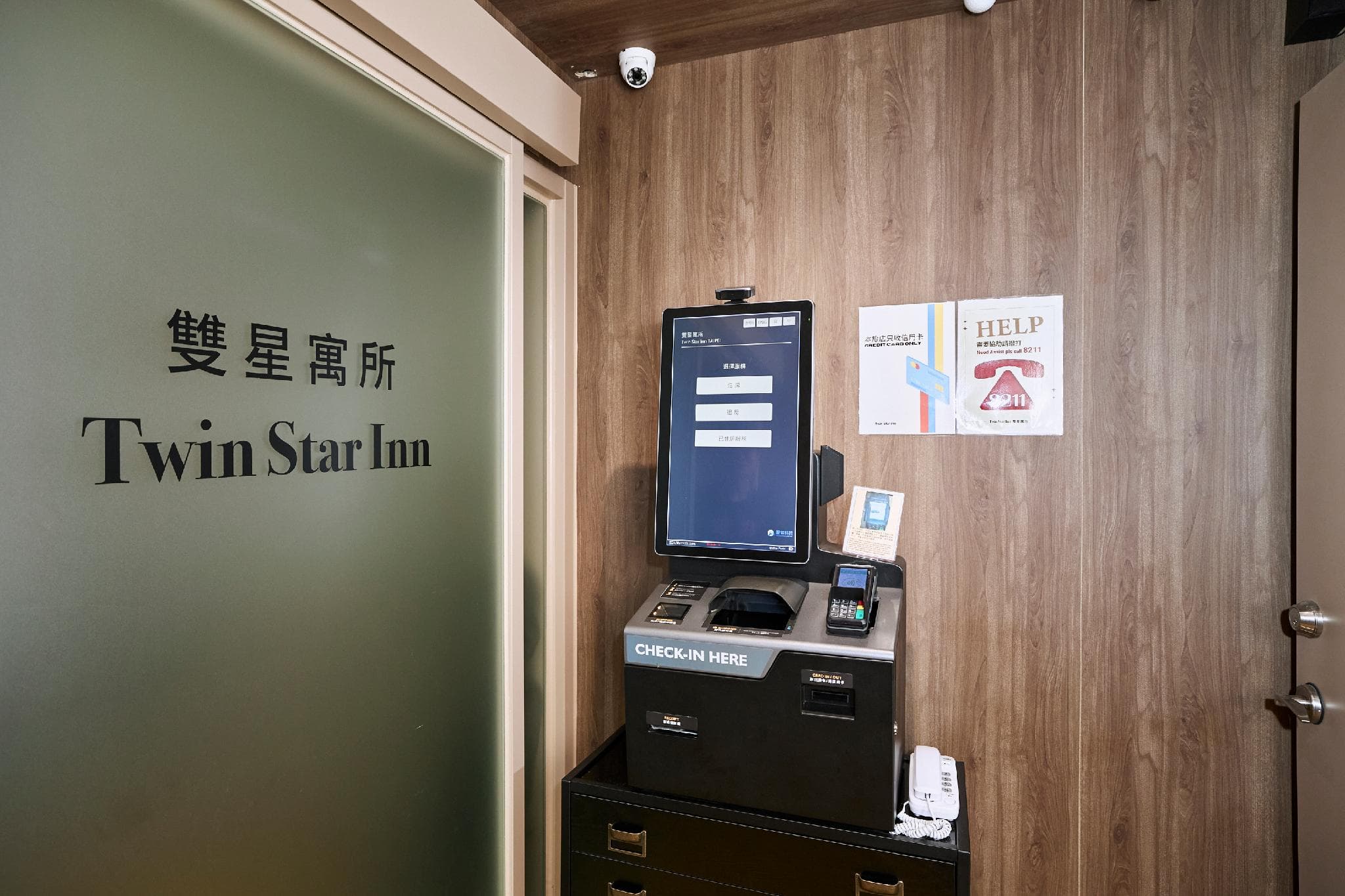 TWIN STAR INN photo 5