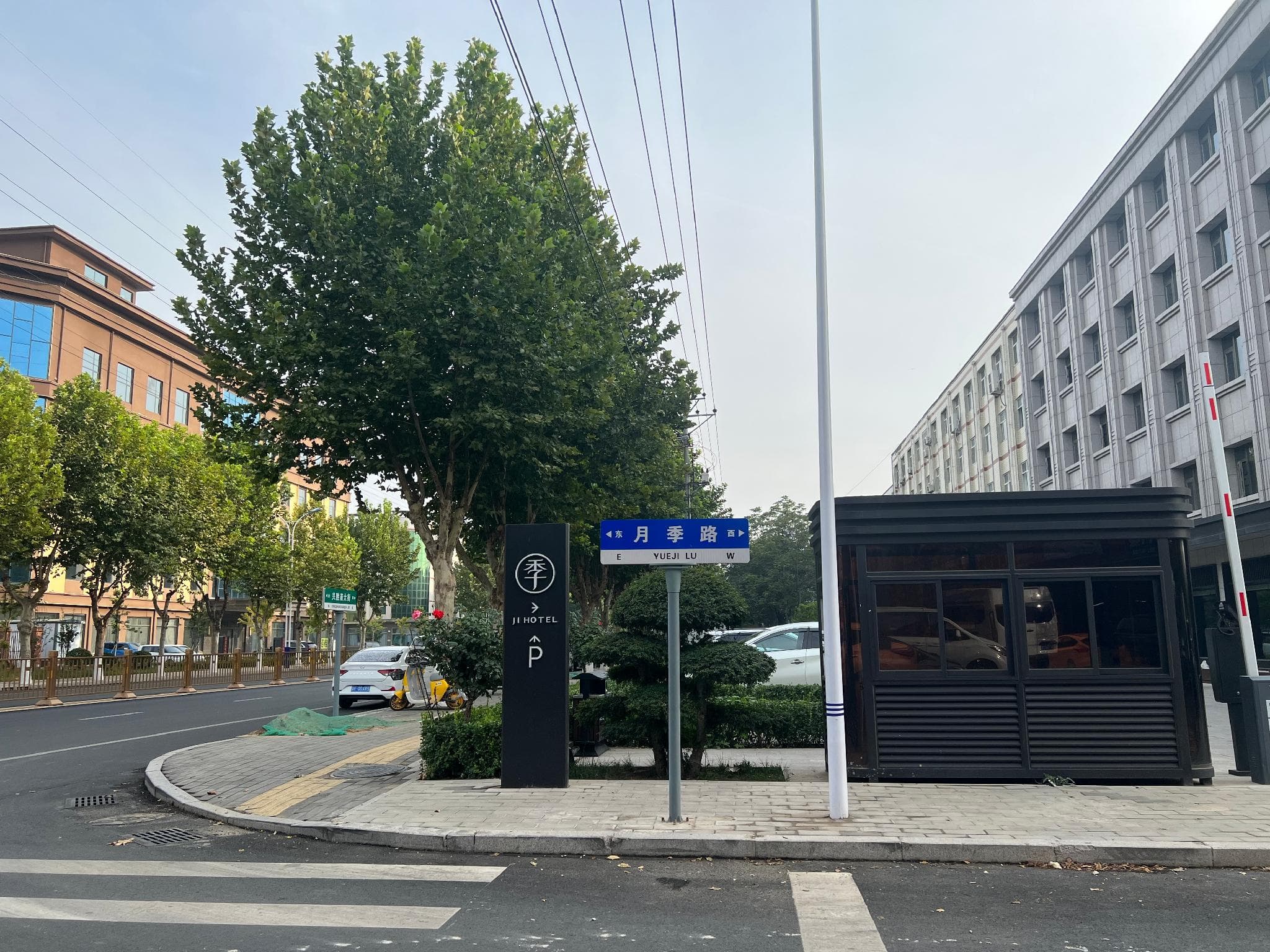 Ji Hotel Baoding Baigou New Town International Luggage City photo 4