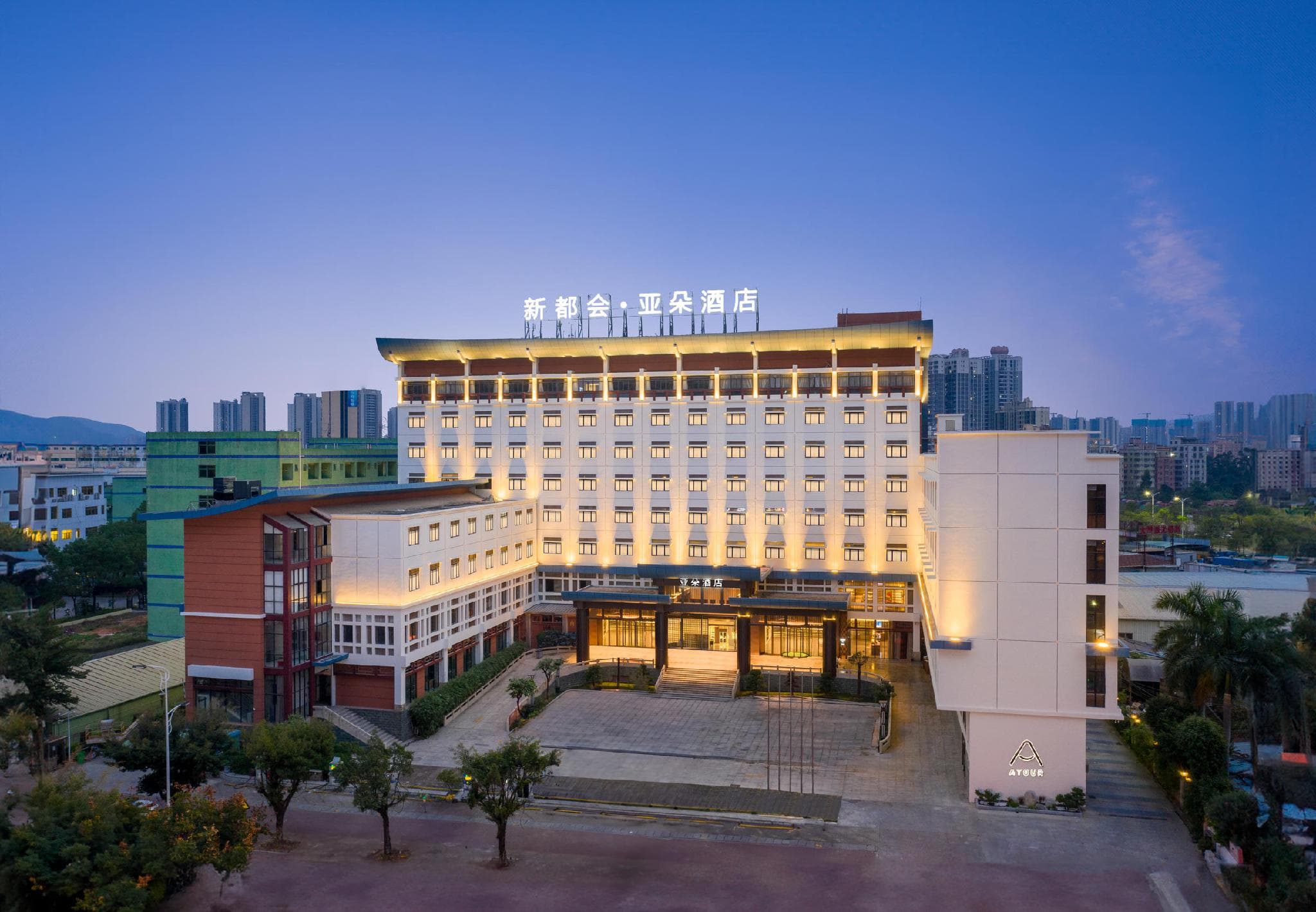 Atour Hotel Huizhou Huiyang Xinduhui