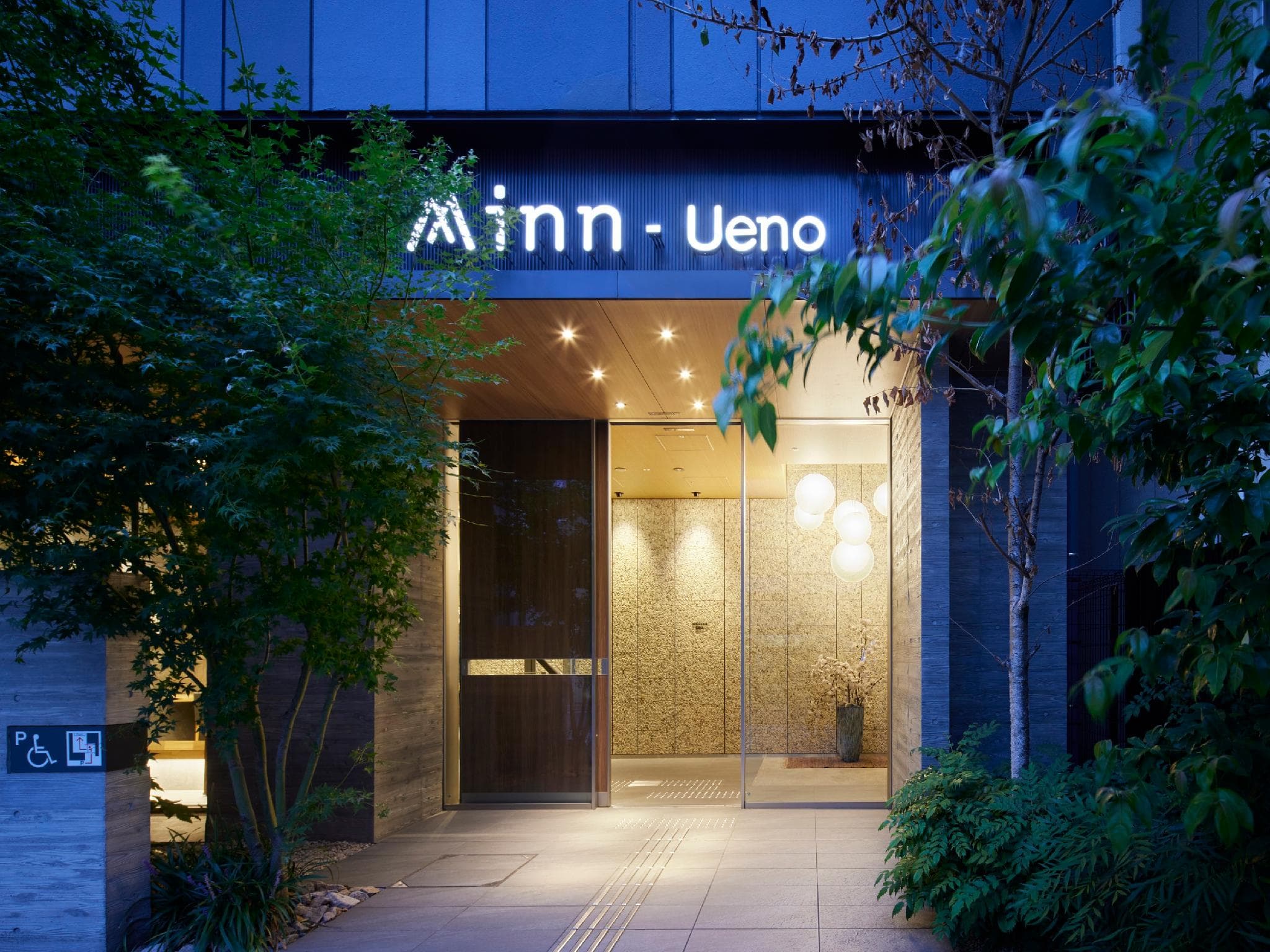 Minn Ueno photo 3