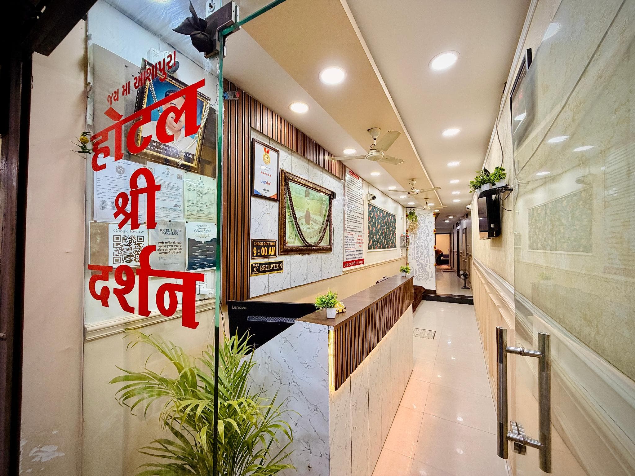 Hotel Shree Darshan - Near Mahakal Mandir photo 5