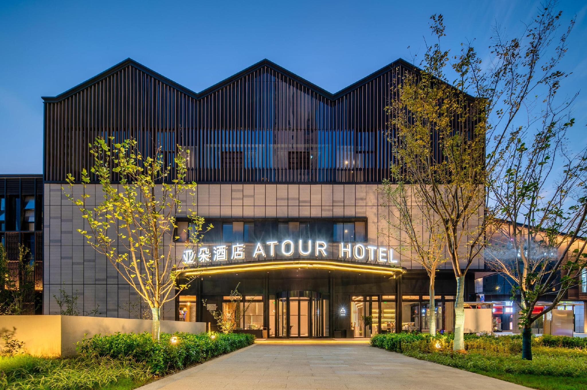 Atour Hotel Jiangyin Zhongyi Street Yaohan Department