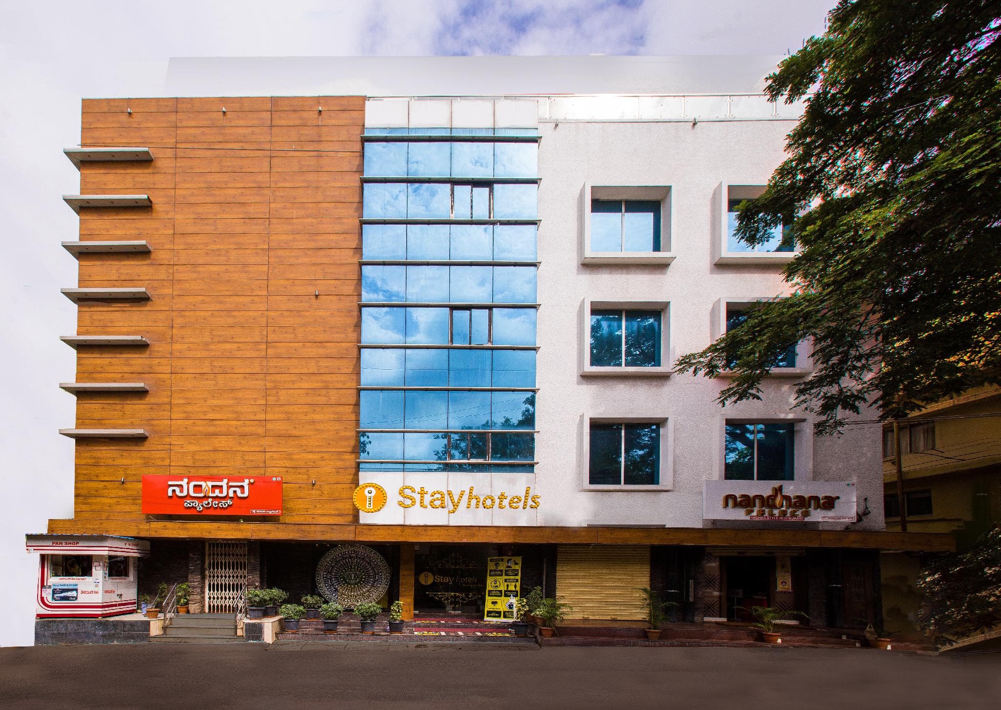 Istay Hotels Rajajinagar photo 3