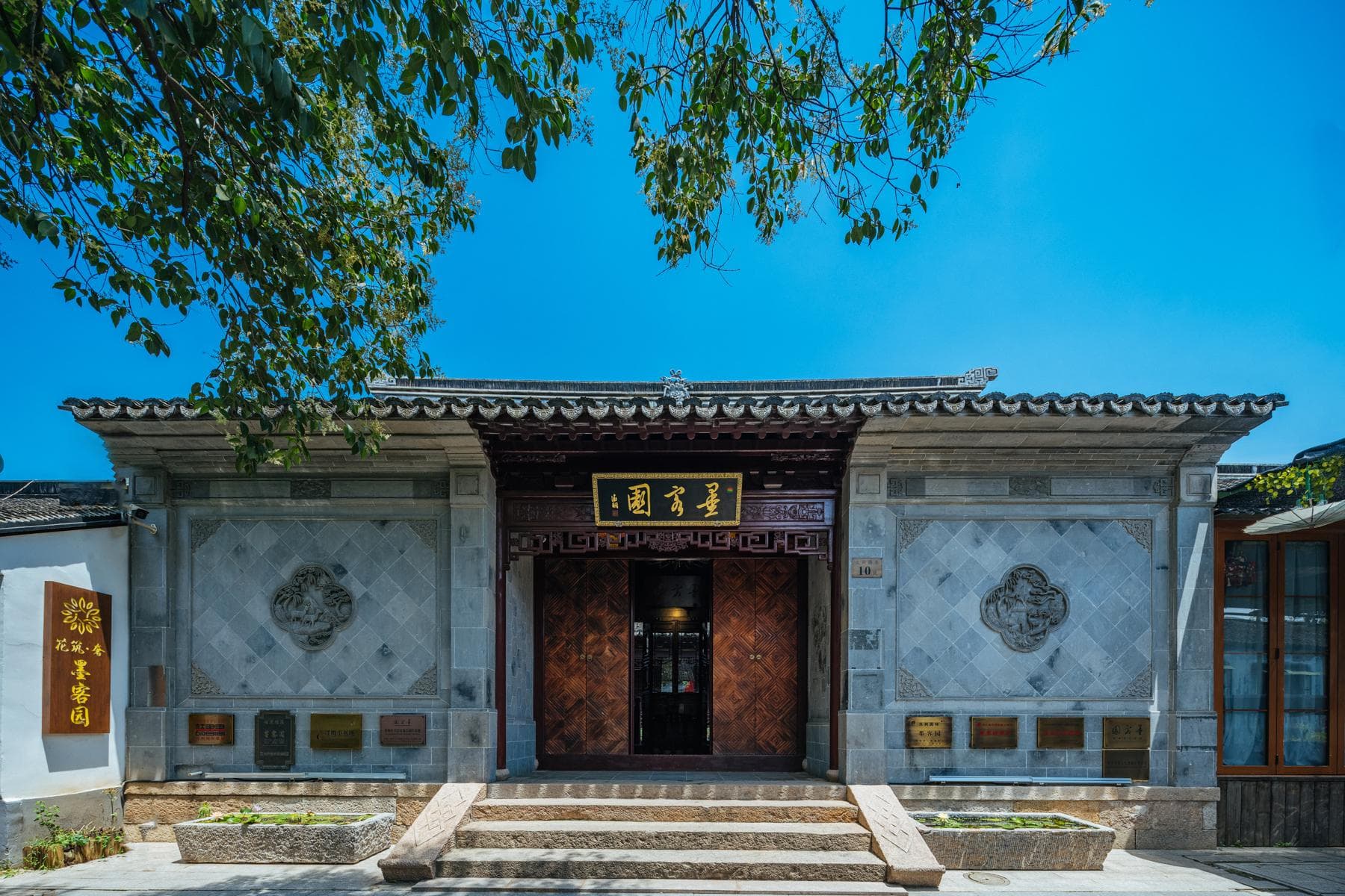 Floral Lux Hotel · Suzhou Moke Garden Culture Hotel
