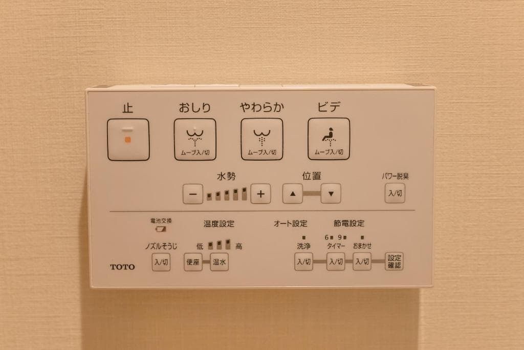 Tanimachi-kun, Hoshiya, Higashiyama Mochitsukikyo photo 2