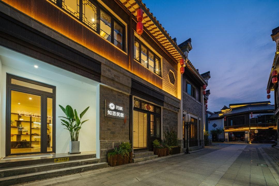 Floral Hotel·the old gate East of Nanjing photo 3